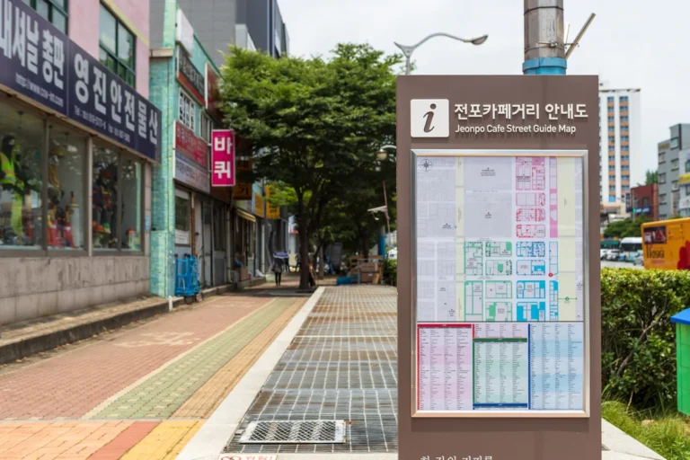 전포카페거리 테마파크 (출처 : 한국관광공사)